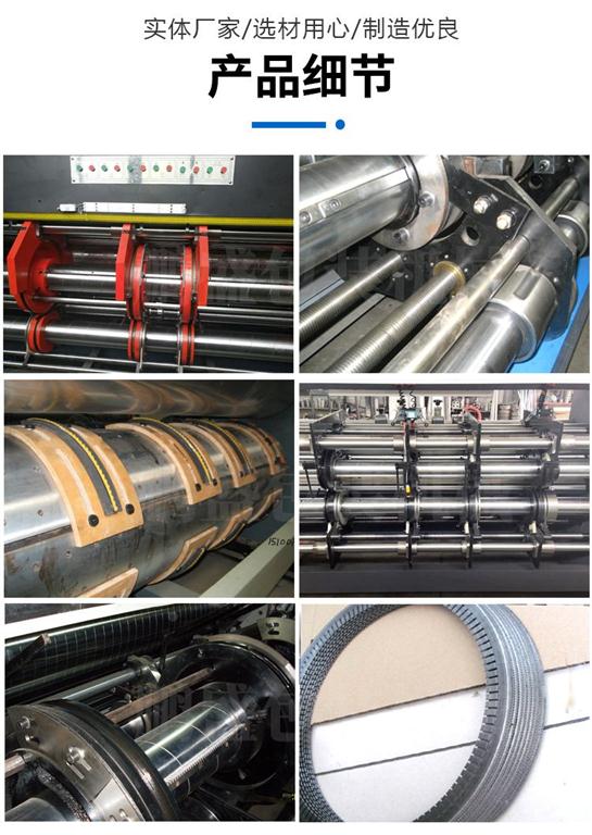 前緣印刷淘寶機(jī)，印刷淘寶機(jī)，高速淘寶印刷機(jī)
