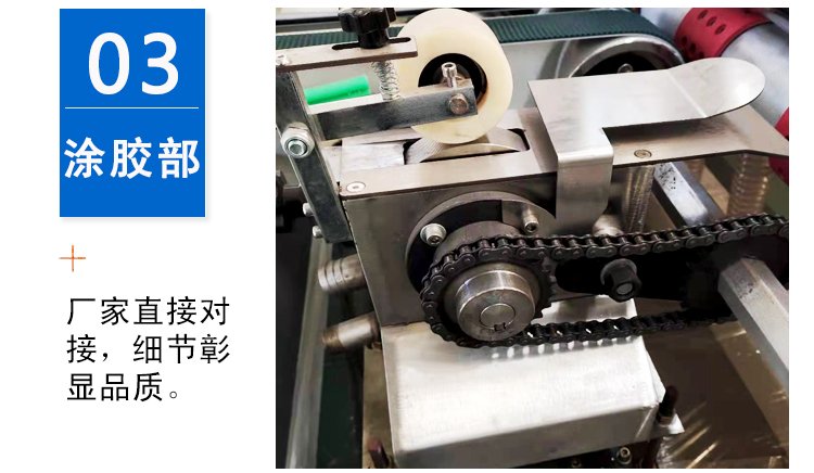 全自動(dòng)紙箱機(jī) 封箱機(jī) 粘箱機(jī)