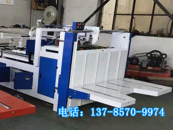 2600型半自動(dòng)粘箱機(jī)