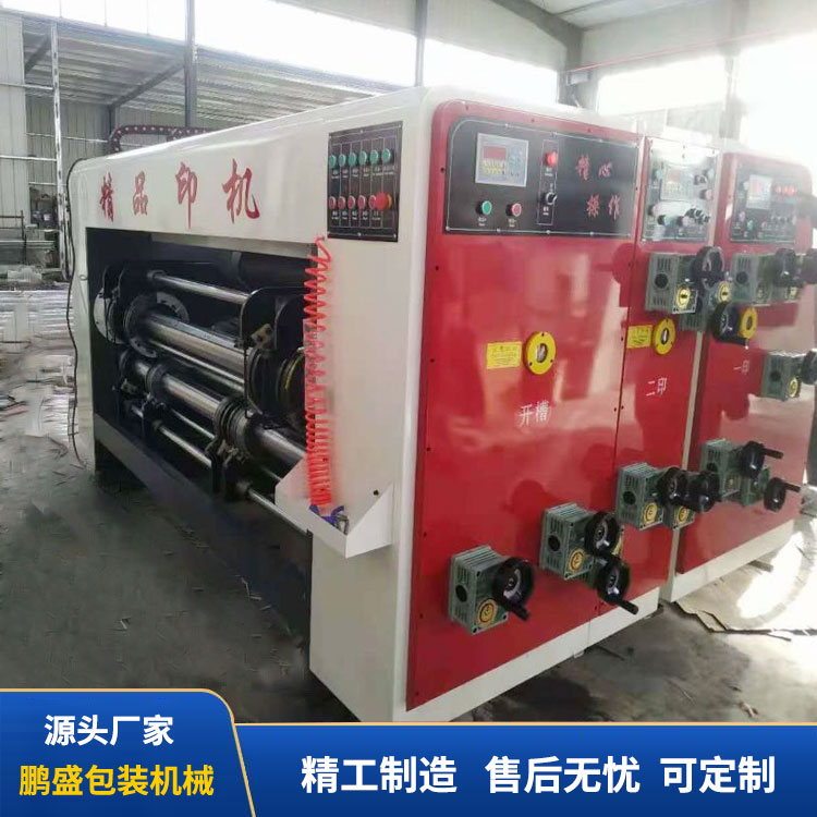 前緣印刷淘寶機(jī)，印刷淘寶機(jī)，高速淘寶印刷機(jī)