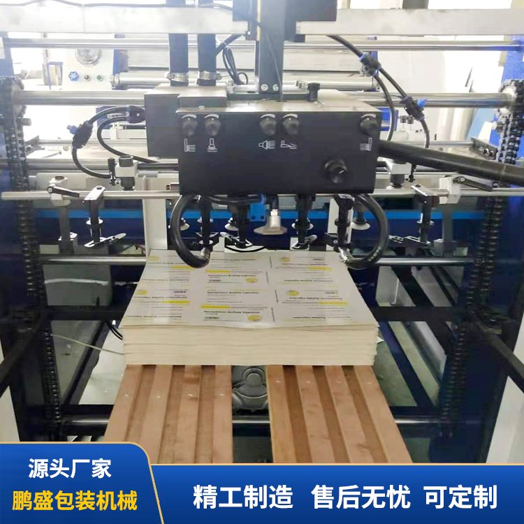 自動覆膜機
