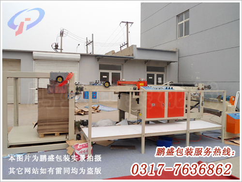 全自動切紙機(jī)